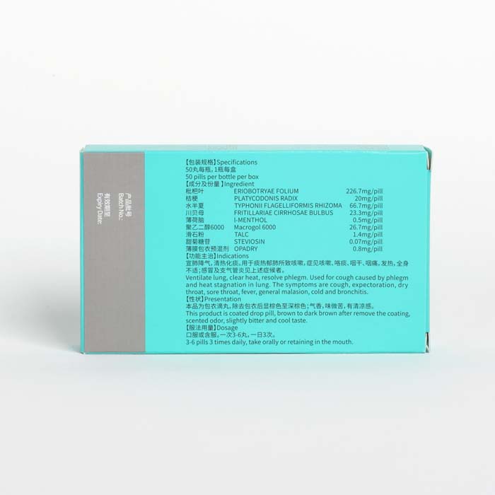 Chuan Bei Pi Pa Cough Reliever Pill