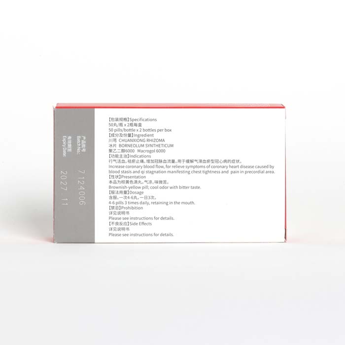 Su Xiao Jiu Xin Pill