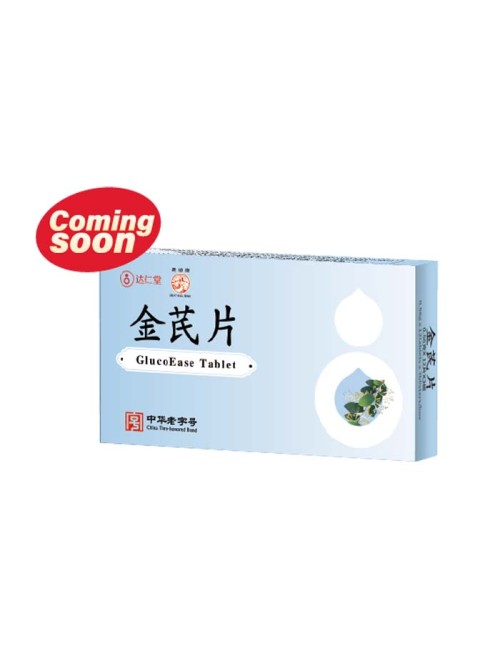GluceEase Tablet