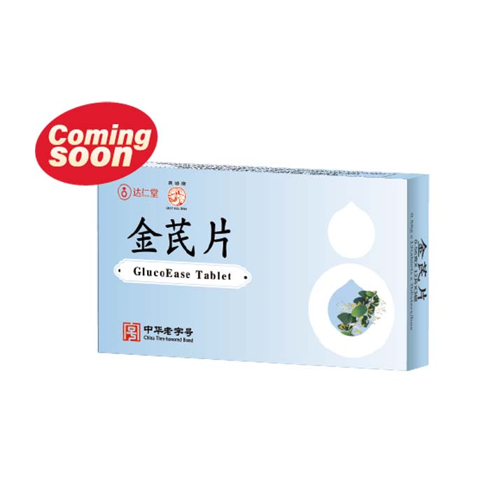 GluceEase Tablet