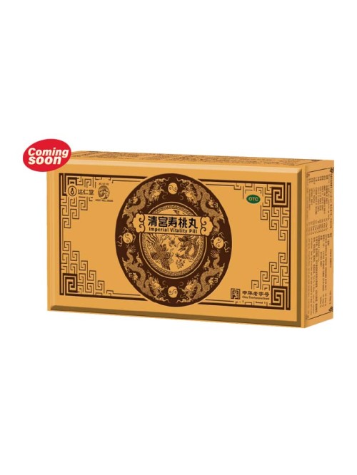 Imperial Vitality Pill
