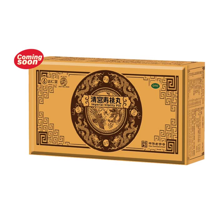 Imperial Vitality Pill