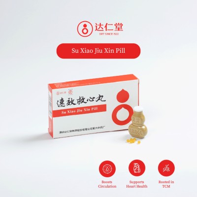 Su Xiao Jiu Xin Pill