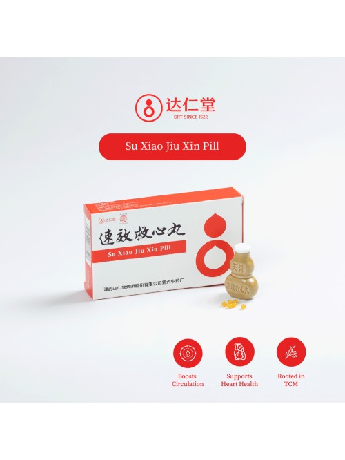 Su Xiao Jiu Xin Pill