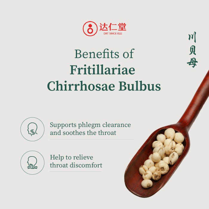 Chuan Bei Pi Pa Cough Reliever Pill