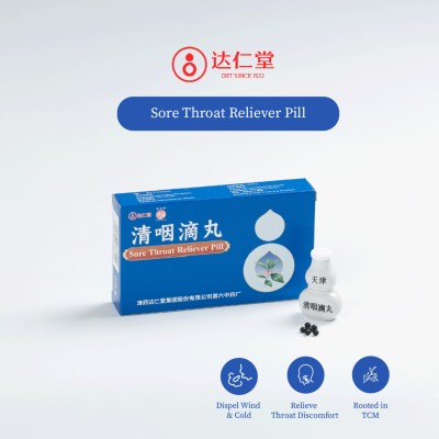 Sore Throat Reliever Pill