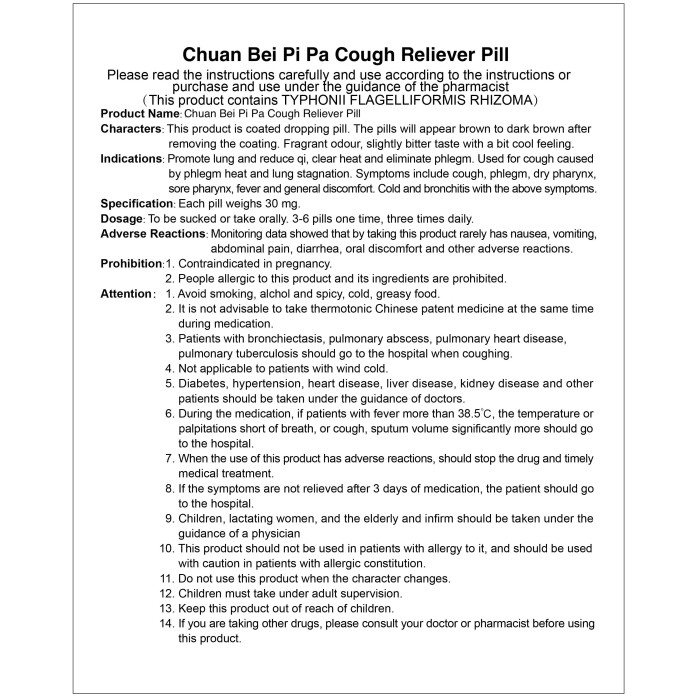 Chuan Bei Pi Pa Cough Reliever Pill