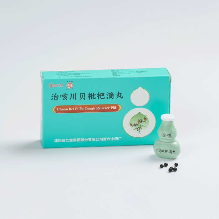 Chuan Bei Pi Pa Cough Reliever Pill